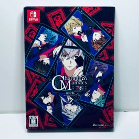 シャレードマニアクス 限定版