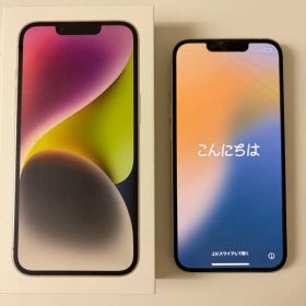 iPhone14 本体 スターライト 256GB 箱あり