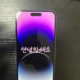 Apple iPhone 14 Pro max 256GB
