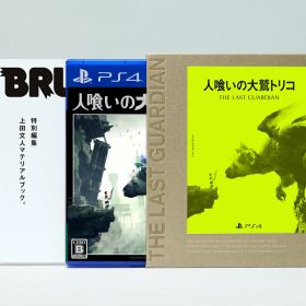 【中古】PS4 人喰いの大鷲トリコ 初回限定版 【PS4】