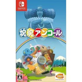 【新品】Nintendo Switch 塊魂アンコール