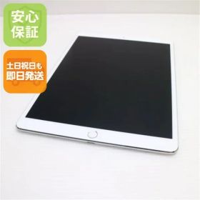 超美品 SIMフリー iPad Pro 10.5インチ Wi-Fi+Cellular セルラー 256GB シルバー タブレット 白ロム 即日発送 Apple 土日祝発送OK 03000