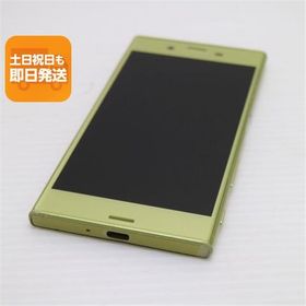 美品 au SOV35 Xperia XZs シトラス 即日発送 スマホ SONY au 本体 白ロム あすつく 土日祝発送OK