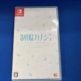 ニンテンドースイッチ 制服カノジョ
