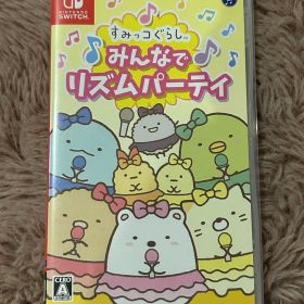 Nintendo Switch すみっコぐらし みんなでリズムパーティ