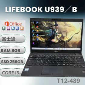 富士通 LIFEBOOK U939／B i5／8GB／ 256GB