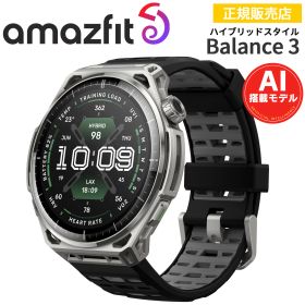 【7月10日発売・予約】 スマートウォッチ アマズフィット バランス3 Amazfit Balance 3 腕時計 AI音声操作 音声通話 通知機能 GPS 音楽保存 AMOLEDディスプレイ 21日間ロングバッテリー 水深45mダイビング スキューバ ゴルフラウンド
