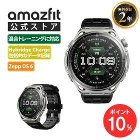 【ポイント10％】無料保証2年 Amazfit Balance 3 スマートウォッチ アマズフィット 日本正規代理店 3000nit高輝度 GPS内蔵 64Gストレージ 21日間バッテリー オフラインマップ 心拍 睡眠 健康管理 スポーツモード ナビゲーション 音声操作 AI HYROX ハイロックス
