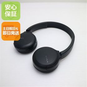 美品 WH-CH510 ブラック 本体 即日発送 土日祝発送OK