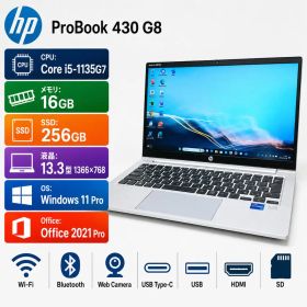 美品 ProBook 430 G8 第11世代 i5 16G 256G オフィス