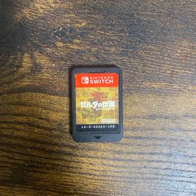 ゼルダの伝説 ブレス オブ ザ ワイルド Nintendo Switch ソフト
