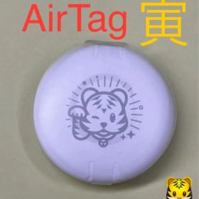 【超希少】寅AirTag◆1Pack◆未開封