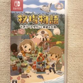 牧場物語 オリーブタウンと希望の大地 Switch