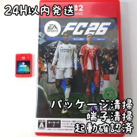 【中古良品】EA SPORTS FC 26 Switch2 24H以内発送