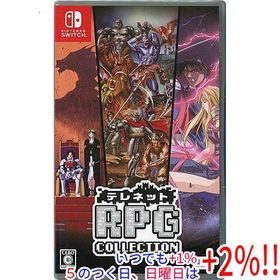 テレネット RPG コレクション Nintendo Switch【いつでも+1％！5のつく日と日曜日は+2%！】 爆買