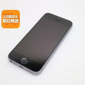 超美品 SIMフリー iPhoneSE 16GB スペースグレイ 即日発送 スマホ Apple 本体 白ロム あすつく 土日祝発送OK