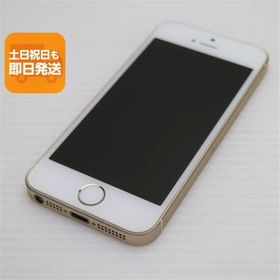 超美品 SIMフリー iPhoneSE 16GB ゴールド 即日発送 スマホ Apple 本体 白ロム あすつく 土日祝発送OK