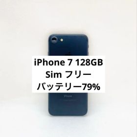 iPhone 7 128GB - 59093
