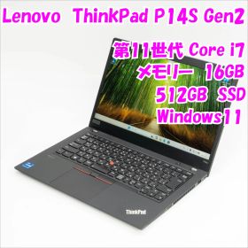 【中古品】ThinkPad P14S Gen2 Lenovo 14インチノートパソコン Windows11 管35338