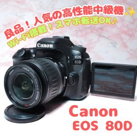 ✨Canon EOS 80D✨Wi-Fi搭載 スマホ転送OK 高性能中級機 人気
