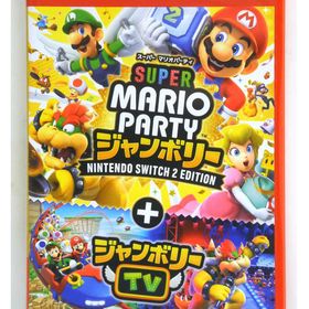 ★【中古】Nintendo Switch2ソフト スーパー マリオパーティ ジャンボリー Nintendo Switch 2 Edition + ジャンボリーTV 【住吉店】