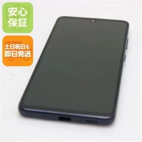 超美品 SC-41A Galaxy A41 ブラック スマホ 白ロム 土日祝発送OK 03000