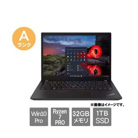 ノートPC レノボ・ジャパン ★中古パソコン・Aランク★20XJS0B400 [ThinkPad X13 Gen2(Ryzen 7 PRO 5850U 32GB SSD1TB 13.3 Windows10Pro 30日保証)]