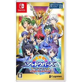 【取寄せ商品】Switch シャドウバース チャンピオンズバトル レジェンダリーエディション（２０２２年３月２４日発売）【新品】