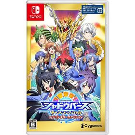 【送料無料】[Nintendo Switch]/ゲーム/シャドウバース チャンピオンズバトル レジェンダリーエディション