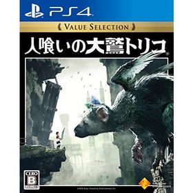 PS4人喰いの大鷲トリコ Value Selection