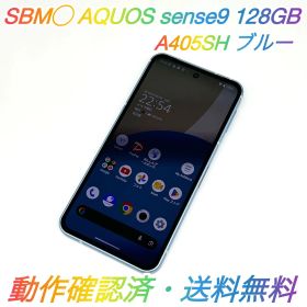 AQUOS sense9 新品 43,000円 中古 34,500円 | ネット最安値の価格比較