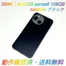 AQUOS sense9 新品 43,000円 中古 34,500円 | ネット最安値の価格比較