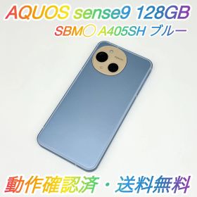 AQUOS sense9 新品 43,000円 中古 34,500円 | ネット最安値の価格比較