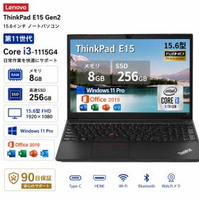 【中古・Aランク】Lenovo ThinkPad E15 Gen2 ノートパソコン 15.6型 FHD 第11世代 Core i3 1115G4 メモリ8GB 高速SSD256GB Windows11 Pro Office 2019搭載 WiFi Bluetooth Webカメラ テンキー 中古PC 整備済み品 90日保証 送料無料