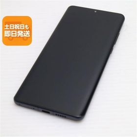 超美品 HW-02L HUAWEI P30 Pro ブラック スマホ 本体 白ロム 中古 あすつく 土日祝発送OK