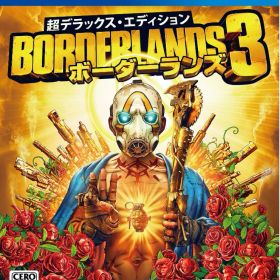 【中古】【18歳以上対象】『ボーダーランズ3』超デラックス・エディション (限定版)ソフト:プレイステーション4ソフト／ロールプレイング・ゲーム