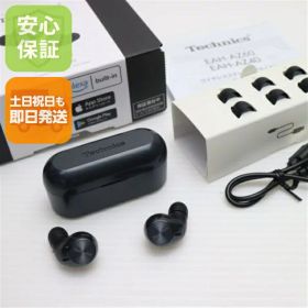 【中古】安心保証 美品 EAH-AZ40 ブラック 本体 即日発送 土日祝発送OK