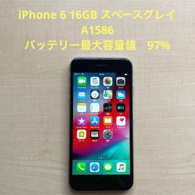 iPhone 6 16GB スペースグレイ A1586 バッテリー97% #2