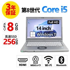 【3年保証】PANASONIC パナソニック レッツノート LET'SNOTE CF-LV8 SSD256GB メモリ8GB Core i5 Windows 11 Pro 中古 中古パソコン ノートパソコン パソコン ノート PC