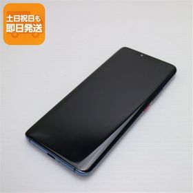 良品中古 HUAWEI Mate 20 Pro ミッドナイトブルー スマホ 本体 白ロム 中古