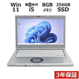 【3年保証】PANASONIC パナソニック レッツノート LET'SNOTE CF-LV8 SSD256GB メモリ8GB Core i5 Windows 11 Pro 中古 アウトレット 返品 送料無料 中古ノートパソコン 中古パソコン ノートパソコン ノート ノートPC OFFICE付き