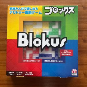 ブロックス Blokus テリトリー戦略ゲーム ボードゲーム Mattelマテル
