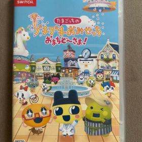 たまごっちのプチプチおみせっち おまちど〜さま！ Switch