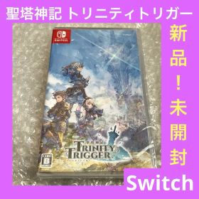 「激安」聖塔神記 トリニティトリガー Switch版