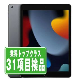 【中古】 iPad 第9世代 256GB 良品 SIMフリー Wi-Fi+Cellular スペースグレイ A2604 10.2インチ 44440 iPad9 本体 タブレット アイパッド アップル apple 【あす楽】【保証あり】【送料無料】 ipd9mtm2729