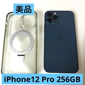Apple iPhone 12Pro 256GBパシフィックブルー 本体