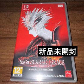 サガ スカーレット グレイス 緋色の野望 switch