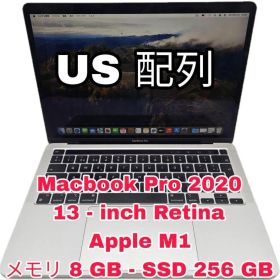 Macook Pro 2020 | M1 | 8 GB | 256 GB