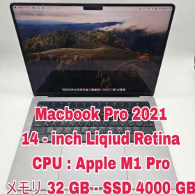 MacBook Pro 2021 14インチ M1 Pro 4 TB