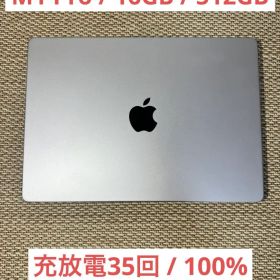 ⁠【充放電35回/100%】MacBook Pro 14 M1 Pro ジャンク